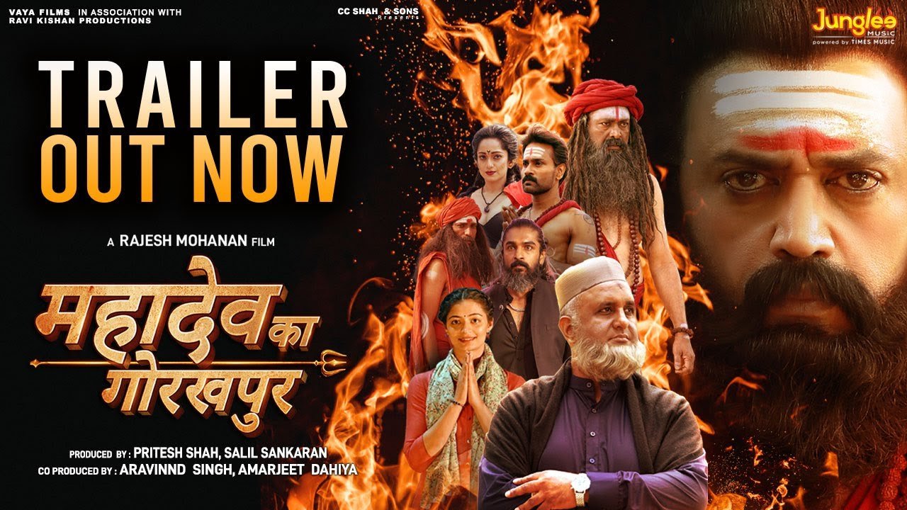 Mahadev Ka Gorakhpur (Official Trailer)| #Ravi Kishan |Rajesh Mohanan|CC Shah & Sons|29th March 2024