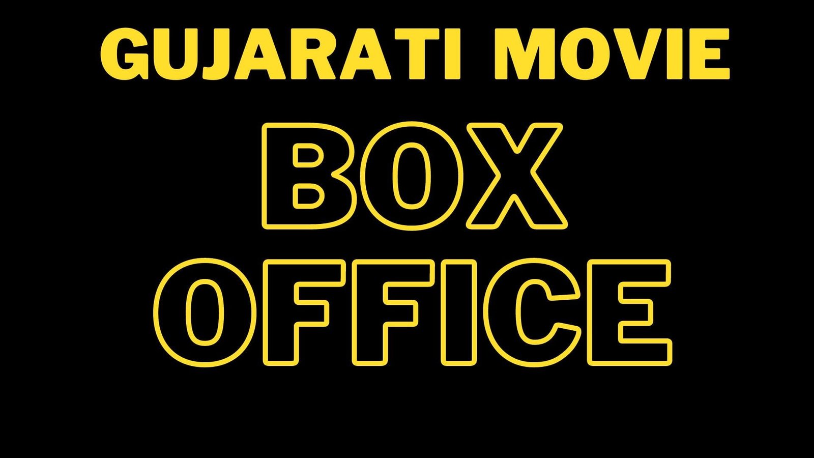 Gujarati Movie Box Office Collection | Budget | Verdict Hit or Flop