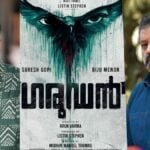 Garudan Malayalam Movie Budget and Box Office prediction