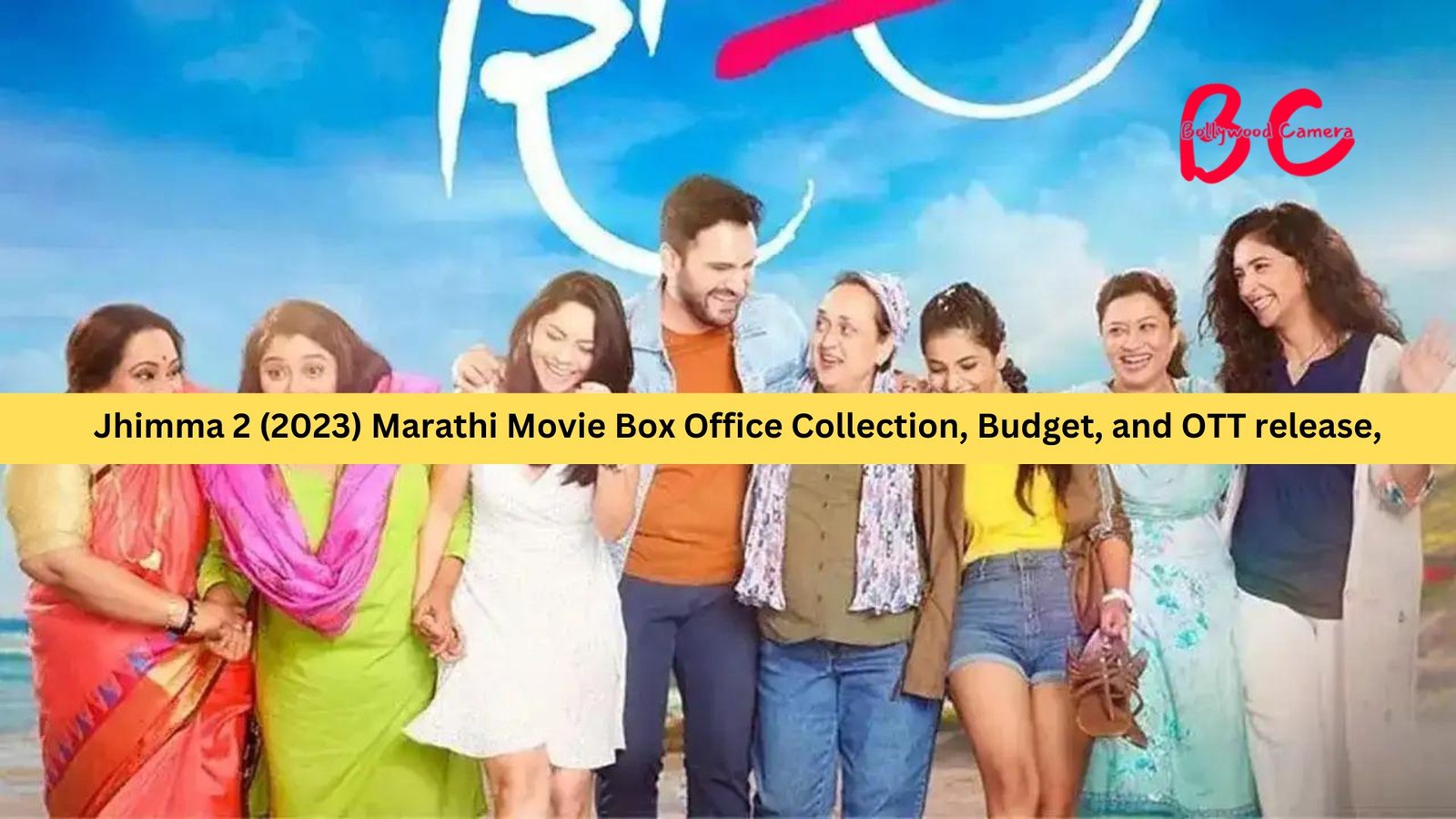 Jhimma 2 (2023) Marathi Movie Box Office Collection, Budget, hit or flop, ott release