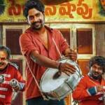 Ambajipeta Marriage Band movie total collection, budget and hit or flop
